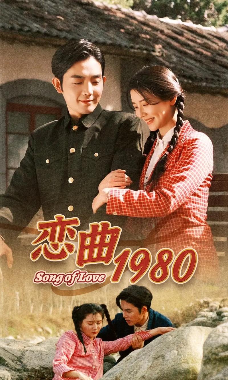 详细阅读:恋曲悠扬,时光里的甜蜜絮语 恋曲悠扬,时光里的甜蜜絮语