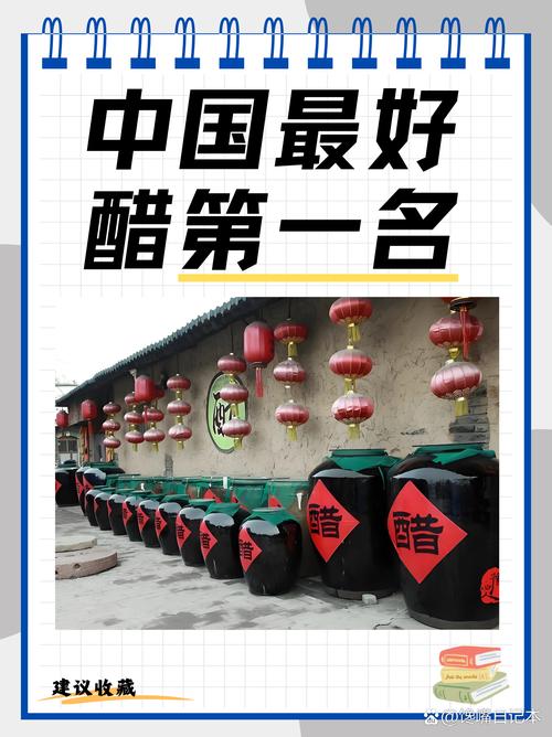探寻酸角醋的独特魅力