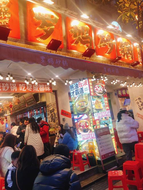 探秘成都肖家河美食街：市井烟火与地道美味的完美交融