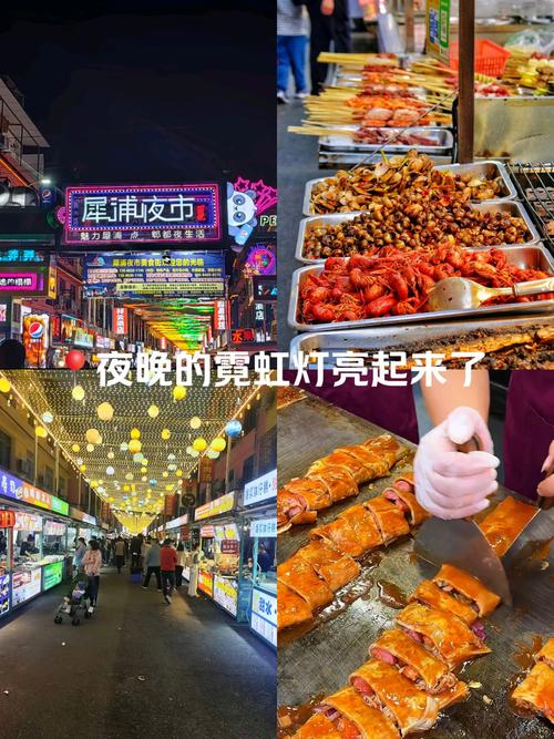 犀浦夜市：烟火人间的味蕾盛宴