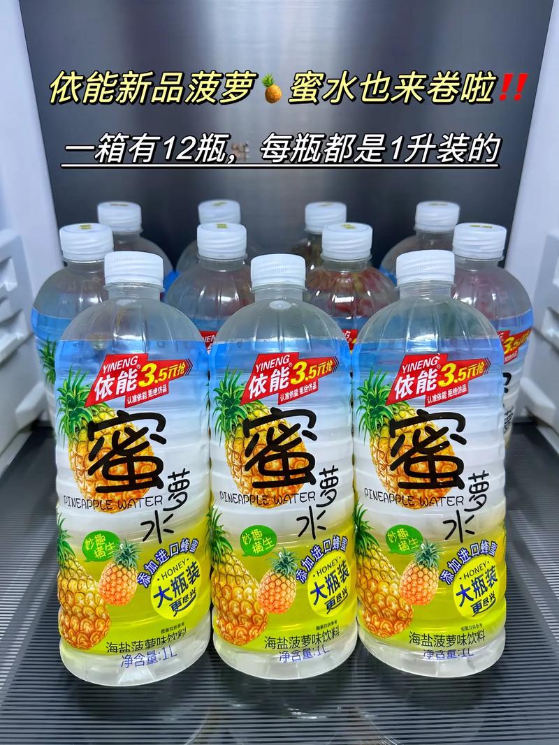 蜂蜜菠萝蜜茶：酸甜交融的自然饮品