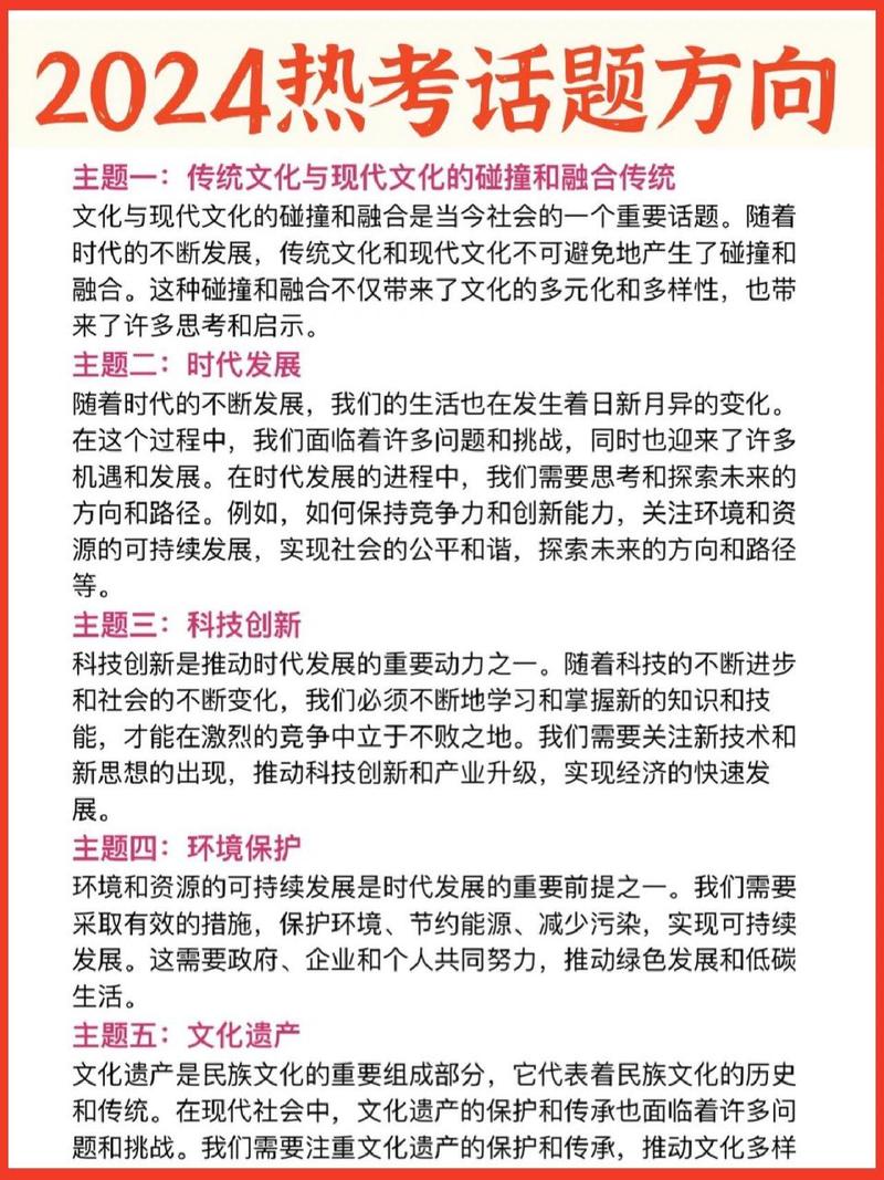 时尚与文化传承：在传统与现代的交织中绽放新意