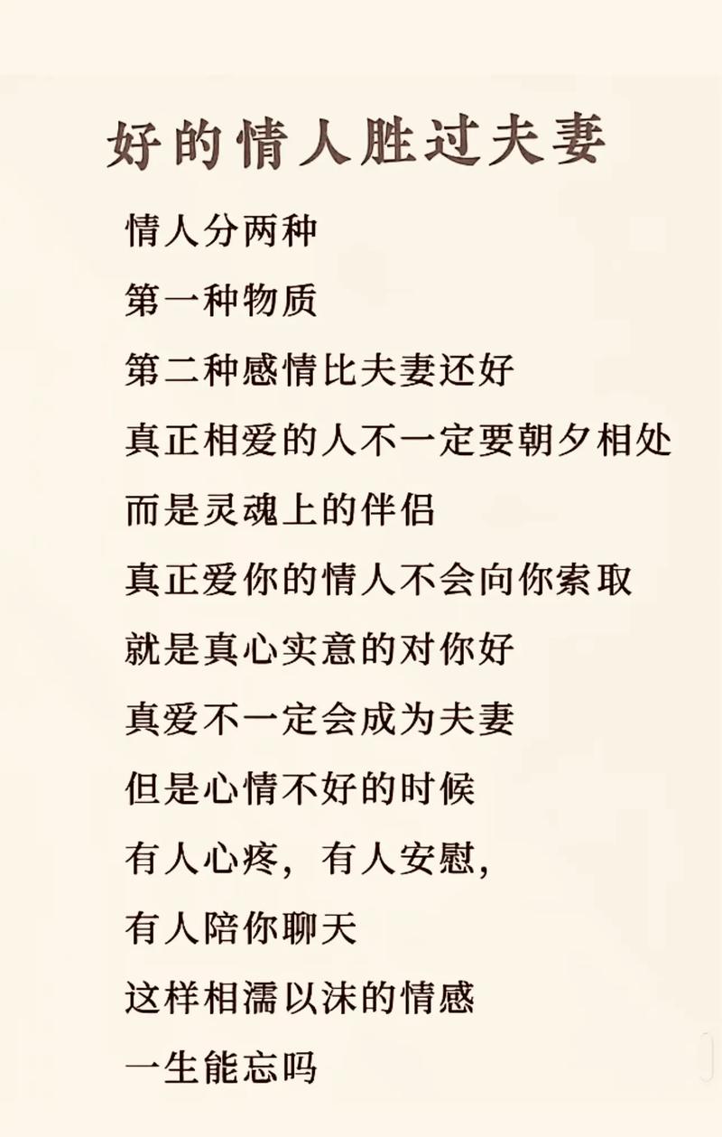 恋爱中的甜蜜默契：心有灵犀的情感共鸣