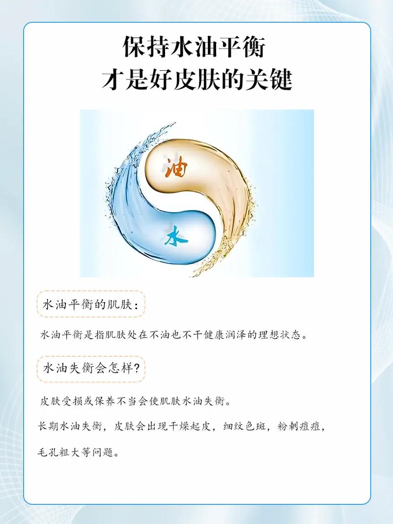 油脂摄入与皮肤健康：探寻微妙的平衡之道