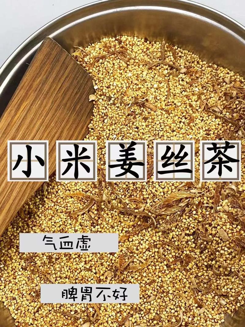小米茶：品味自然与文化的交融之美