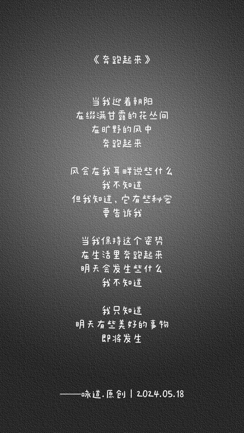爱之甘露，润泽心灵：恋爱中那些甜蜜的鼓励