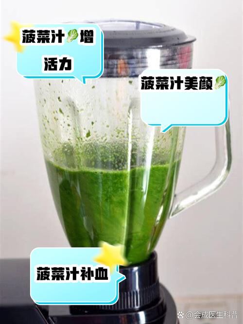 菠菜茶：营养与美味的完美融合，健康饮品新宠