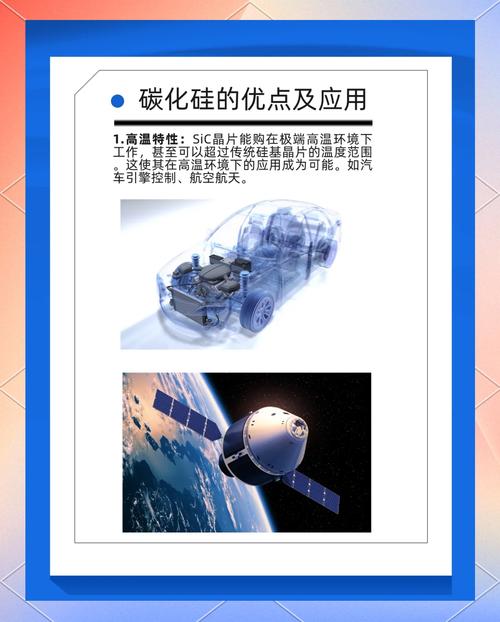 半导体材料：现代科技的基石与未来发展的关键