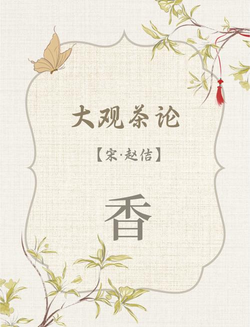 详细阅读:葱香茶韵:一场味蕾与文化的奇妙邂逅 葱香茶韵:一场味蕾与文化的奇妙邂逅