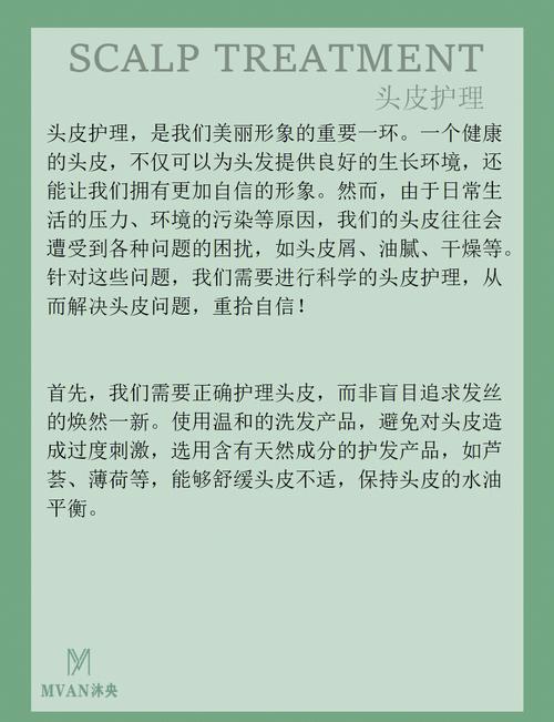 详细阅读:头发护理常识:解锁健康秀发的密码 头发护理常识:解锁健康秀发的密码