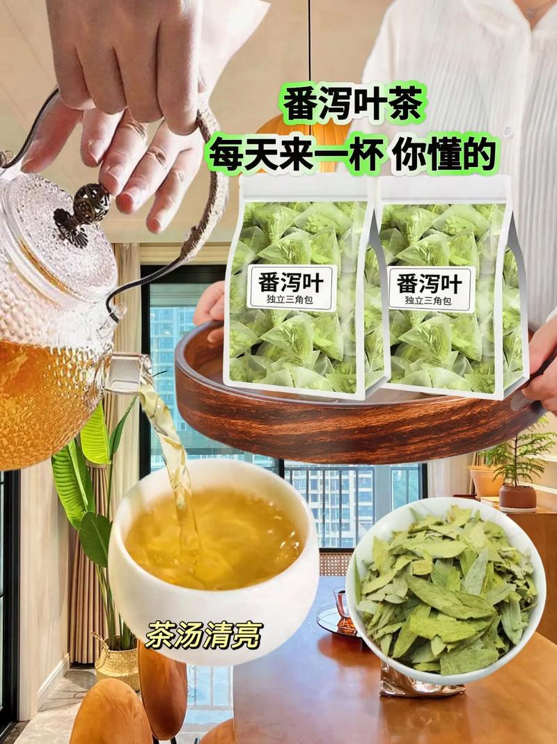 红薯叶茶：大自然馈赠的健康饮品