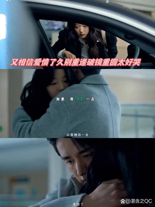 破镜重圆：恋爱中的甜蜜复合之旅
