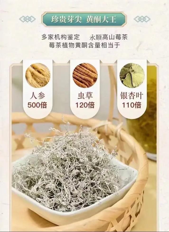 桔梗茶：咽喉的“守护者”，自然的馈赠