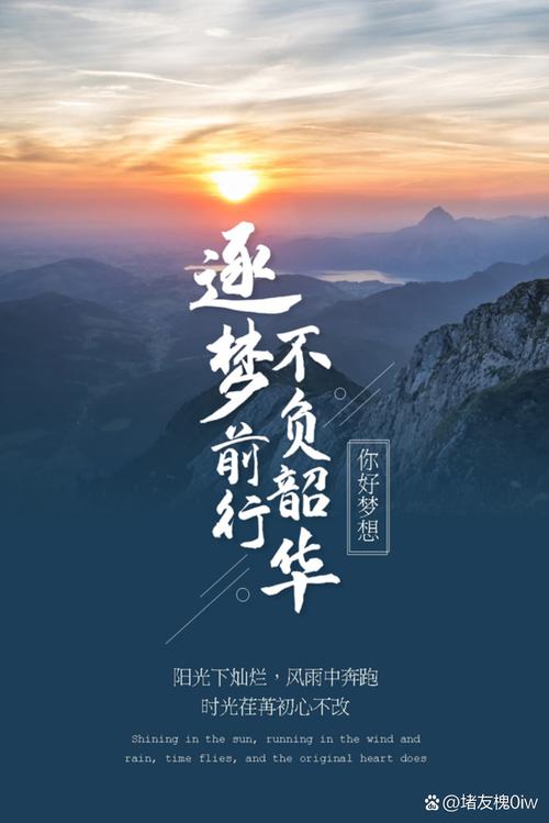 逐风者：短跑背后的热血与梦想