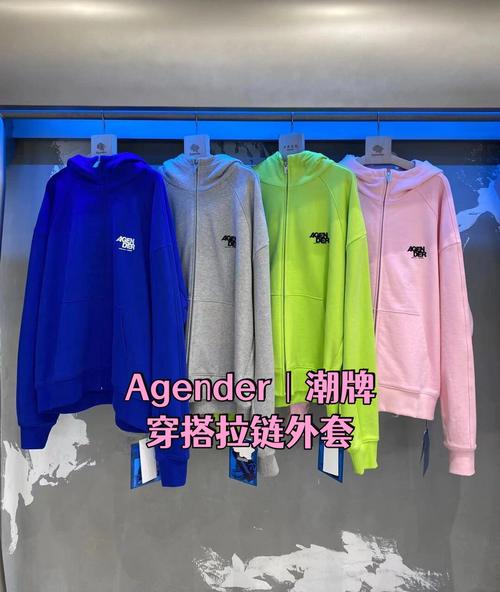 彩色拉链：时尚穿搭中的活力点缀