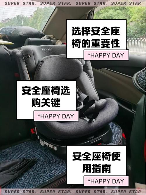 汽车座椅：舒适与安全的驾乘伴侣