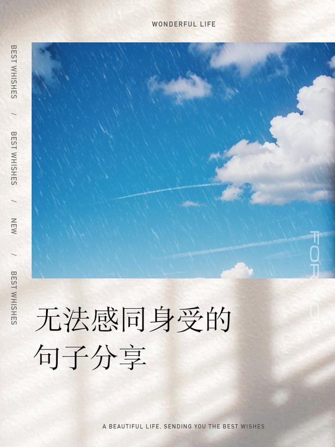 恋爱：心海深处的暖阳与诗篇