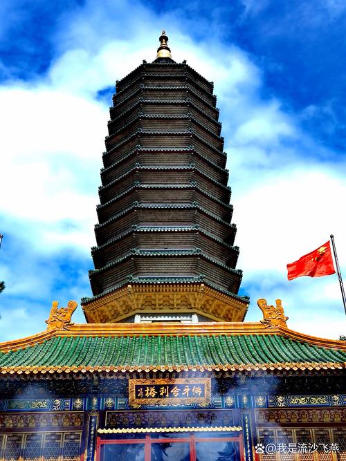 八大处公园：历史与自然交织的佛教圣地
