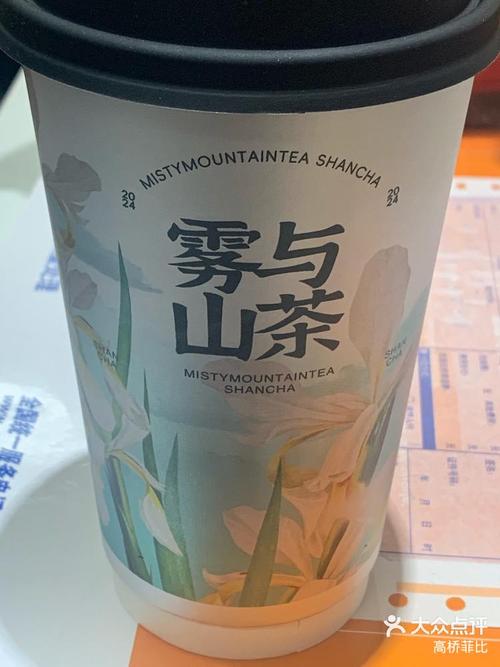 莲雾茶：独特风味与多重魅力的茶饮