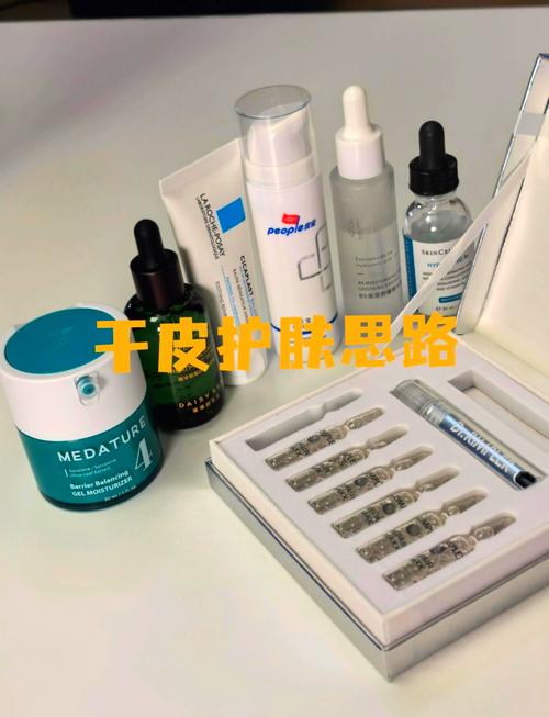 详细阅读:皮肤干燥:从根源到日常全方位解决方案 皮肤干燥:从根源到日常全方位解决方案