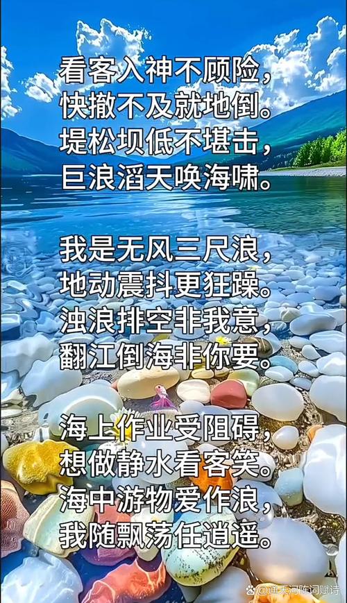 详细阅读:畅游天地,拥抱水之韵 畅游天地,拥抱水之韵