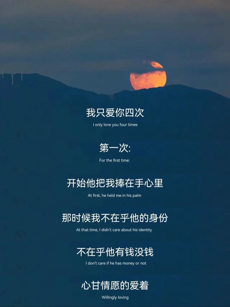 那些藏在恋爱细节里的感动瞬间，如繁星闪耀