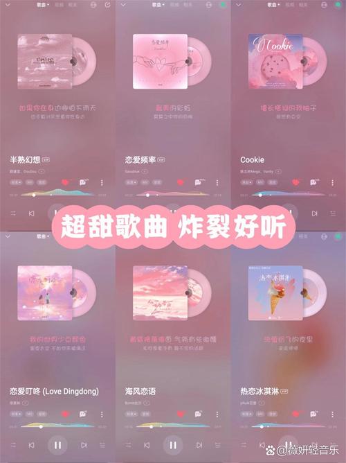 详细阅读:恋爱的憧憬:心尖上的甜蜜幻想 恋爱的憧憬:心尖上的甜蜜幻想