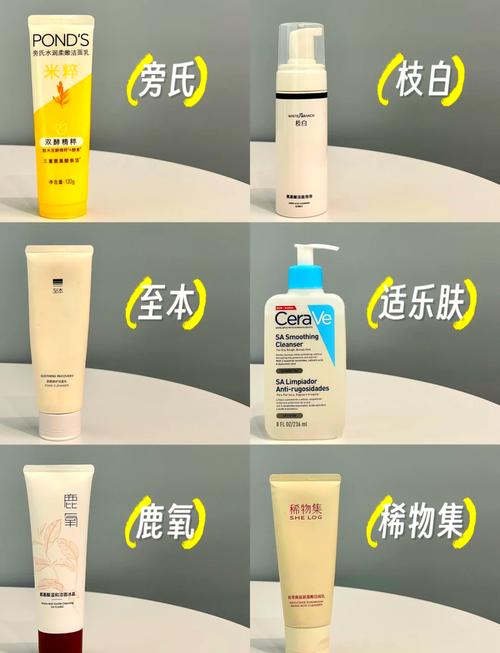 干性皮肤的洁面救星：温和保湿洗面奶大赏
