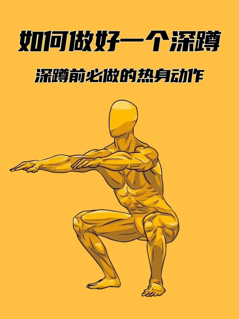 深蹲训练：解锁下肢力量与健康活力的钥匙