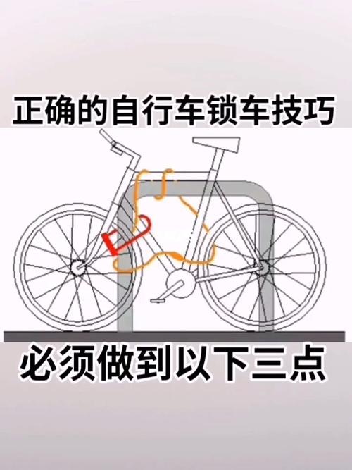 自行车锁：安全保障的关键防线