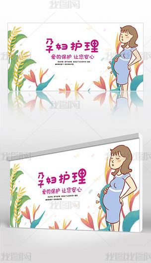 孕期护理线下服务：全方位呵护，为母爱保驾护航