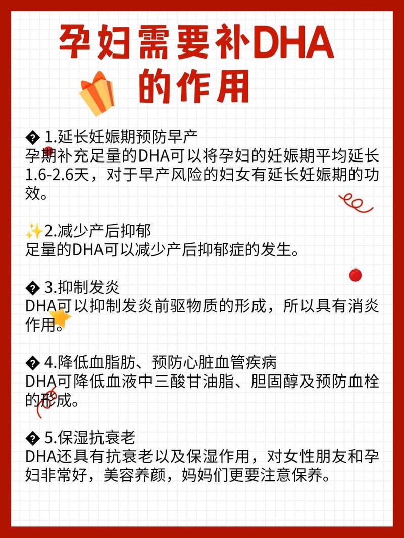 孕期护理性价比：智慧投资，守护母婴健康