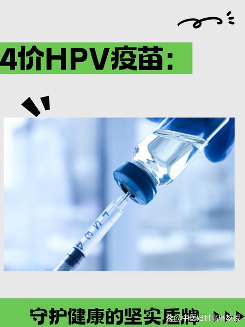 疫苗研发：人类健康的坚实护盾