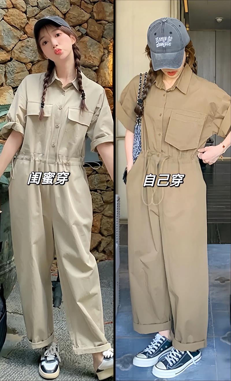 解锁连体衣时尚密码：从职场到日常的穿搭秘籍