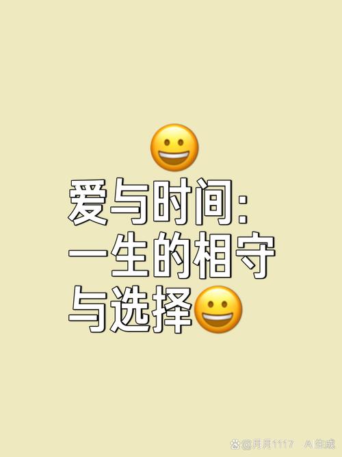 恋爱经验：在爱中成长，于时光里沉淀