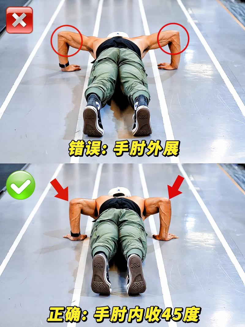 俯卧撑：简单动作背后的无限可能