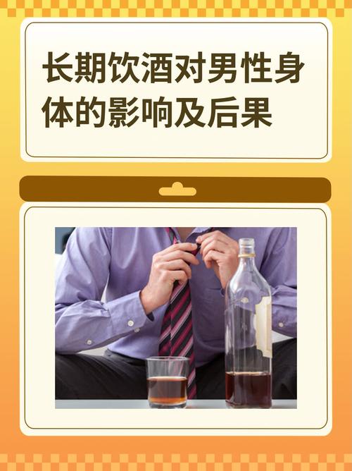 饮酒对皮肤的影响及应对