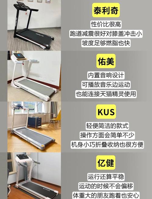 详细阅读:跑步机:家庭健身的智能之选与高效运动伙伴 跑步机:家庭健身的智能之选与高效运动伙伴