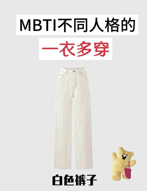 外搭选择：解锁多元时尚密码，适配多样生活场景