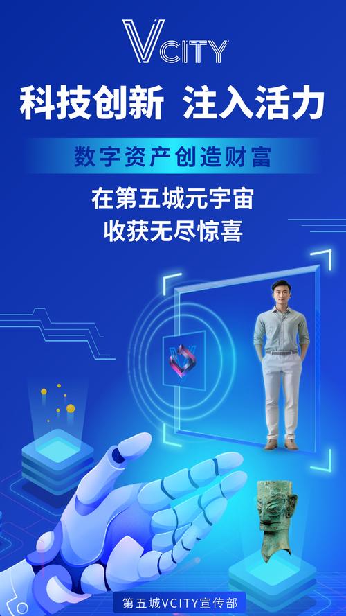 智能投顾：科技赋能的财富管理未来