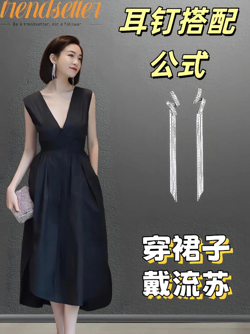 耳环搭配秘籍：点亮你的时尚风采
