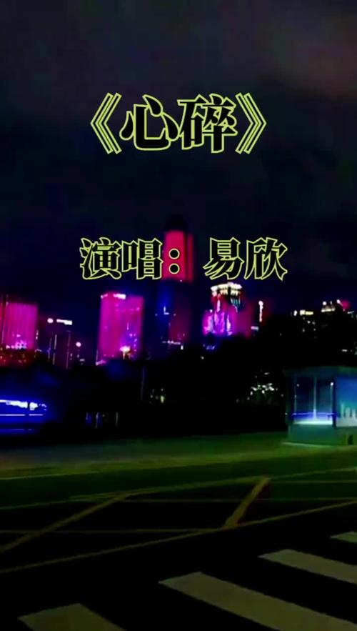 失恋：那些藏在歌曲里的心碎与成长
