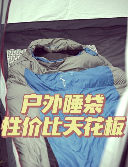 睡袋品牌推荐指南：温暖你的户外之夜