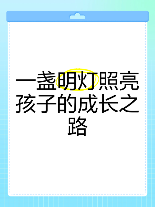小学生学习辅导：点亮孩子成长之路的明灯