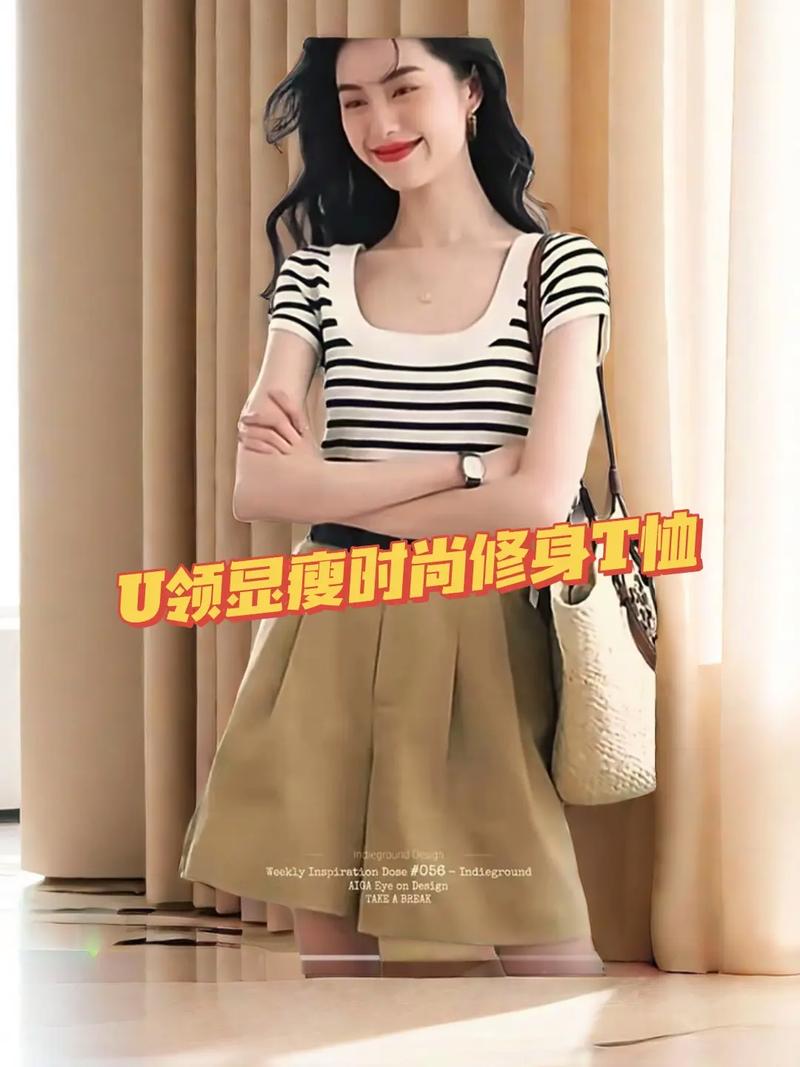 遮肉搭配秘籍：轻松藏住身材小尴尬，时尚显瘦不是梦
