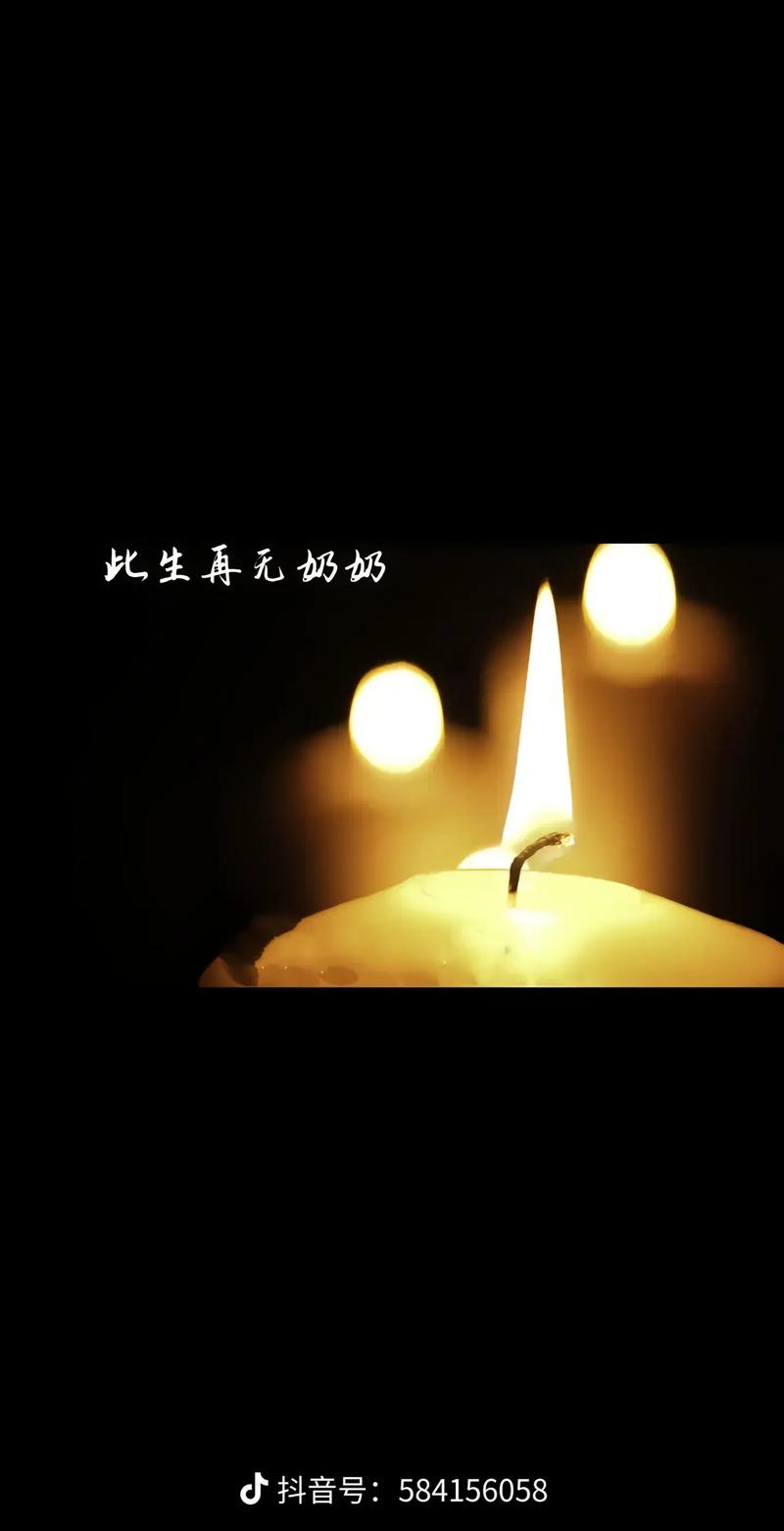 亲情：岁月长河中永不熄灭的灯火