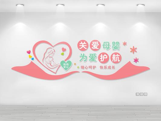 精选母婴护理机构推荐，为宝贝与宝妈贴心护航