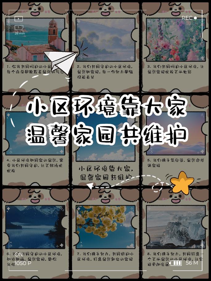 社区物业服务：构建和谐家园的重要基石