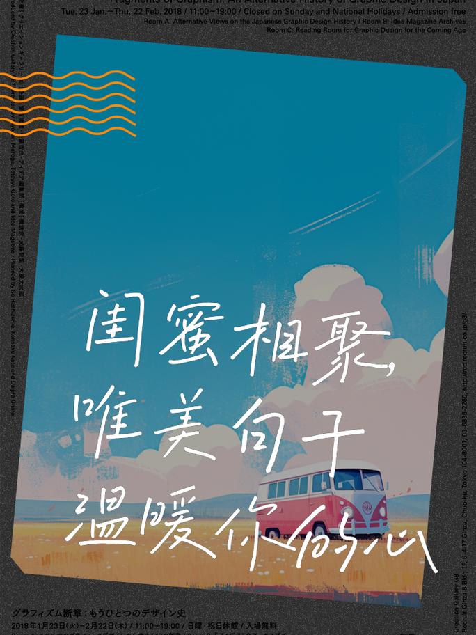 闺蜜：时光里最温暖的存在