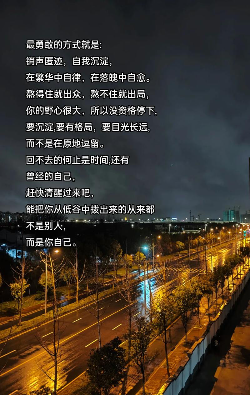 在寂寞中寻得内心的力量